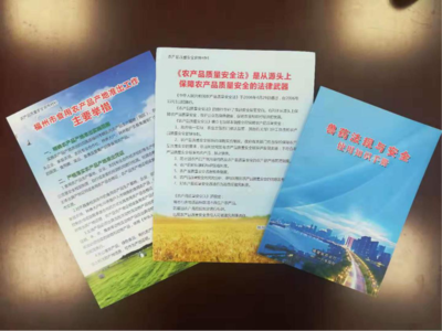 福州市農業農村局法規與審批處 借力“豐收節”平臺，深化信用宣傳與市場調研，助力農業高質量發展