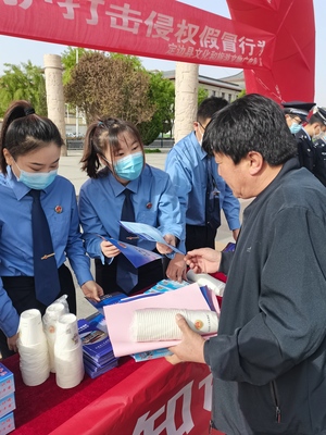 定邊縣檢察院開展“知識產權保護”專項宣傳活動 深入市場調研，筑牢創新根基