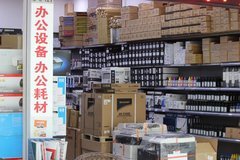 貴陽辦公用品廠 一站式專業(yè)服務(wù)，助力企業(yè)高效運營